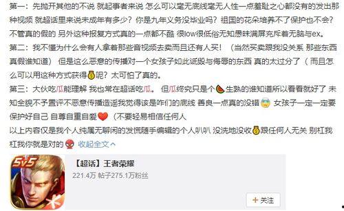 王者队长吃瓜视频大全下载,盘点热门电竞圈幕后趣事