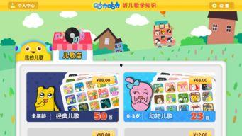 吃瓜早教儿歌视频大全播放,欢声笑语陪伴宝宝快乐成长