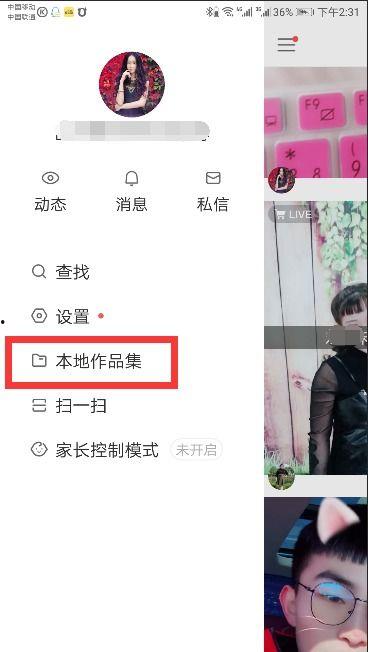 快手痞呦吃瓜视频,揭秘娱乐圈幕后故事