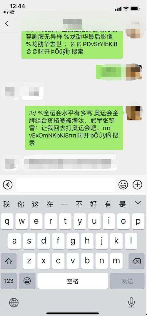 吃瓜游戏口令怎么用视频,轻松制作视频概述的实用指南
