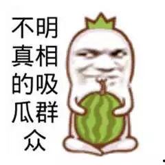 看段子的吃瓜群众视频,看段子的搞笑瞬间，笑点满满！