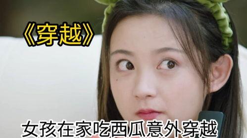 吃瓜少女最萌视频,揭秘幕后花絮，带你领略萌动瞬间