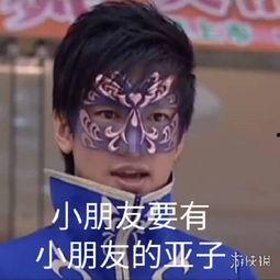 吃瓜表情包变成女的视频,趣味视频带你领略反转魅力