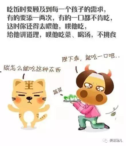 吃瓜说幼师不好的视频,吃瓜视频揭示的负面现象与反思